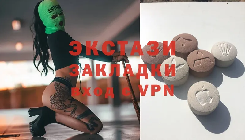 блэк спрут ССЫЛКА  Котово  мориарти какой сайт  Ecstasy 250 мг 