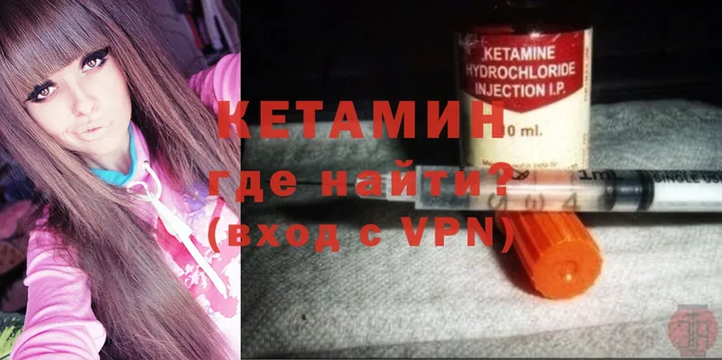 KRAKEN зеркало  Котово  КЕТАМИН VHQ 