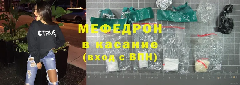 даркнет сайт  Котово  МЕФ mephedrone 